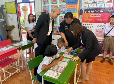ต้อนรับ ... พารามิเตอร์รูปภาพ 50